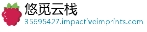 消价稳六安量足费品市场-悠觅云栈